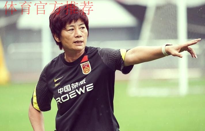 “东亚杯”中国女足1:1战平韩国女足 水庆霞评价球员拼搏精神难能可贵 “东亚杯”中国女足1:1战平韩国女足 水庆霞评价球员拼搏精神难能可贵